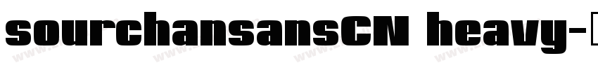 sourchansansCN heavy字体转换 sourchansansCN heavy字体转换